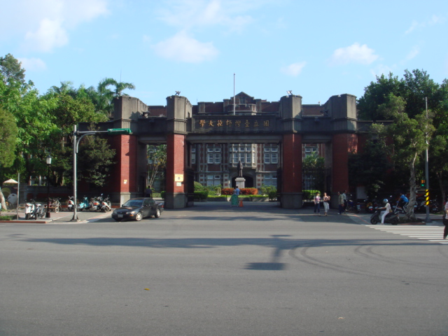 Taipei Normal Uni 1