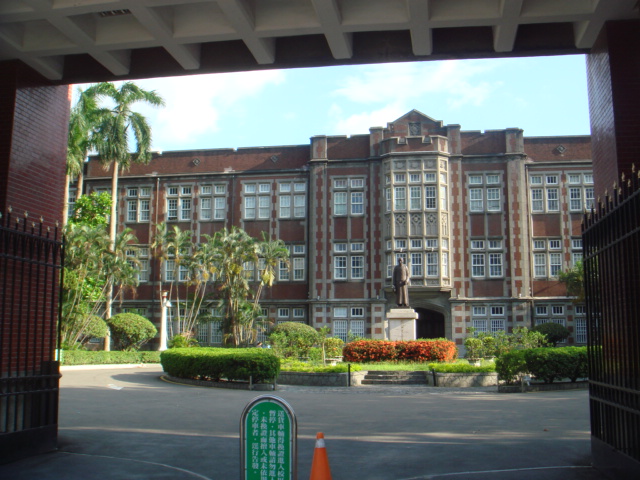 Taipei Normal Uni 2