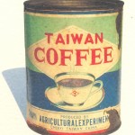 Taiwan coffee tin 1960s