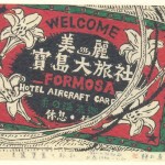 Welcome to Formosa card