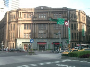 Taipei Post Office 2