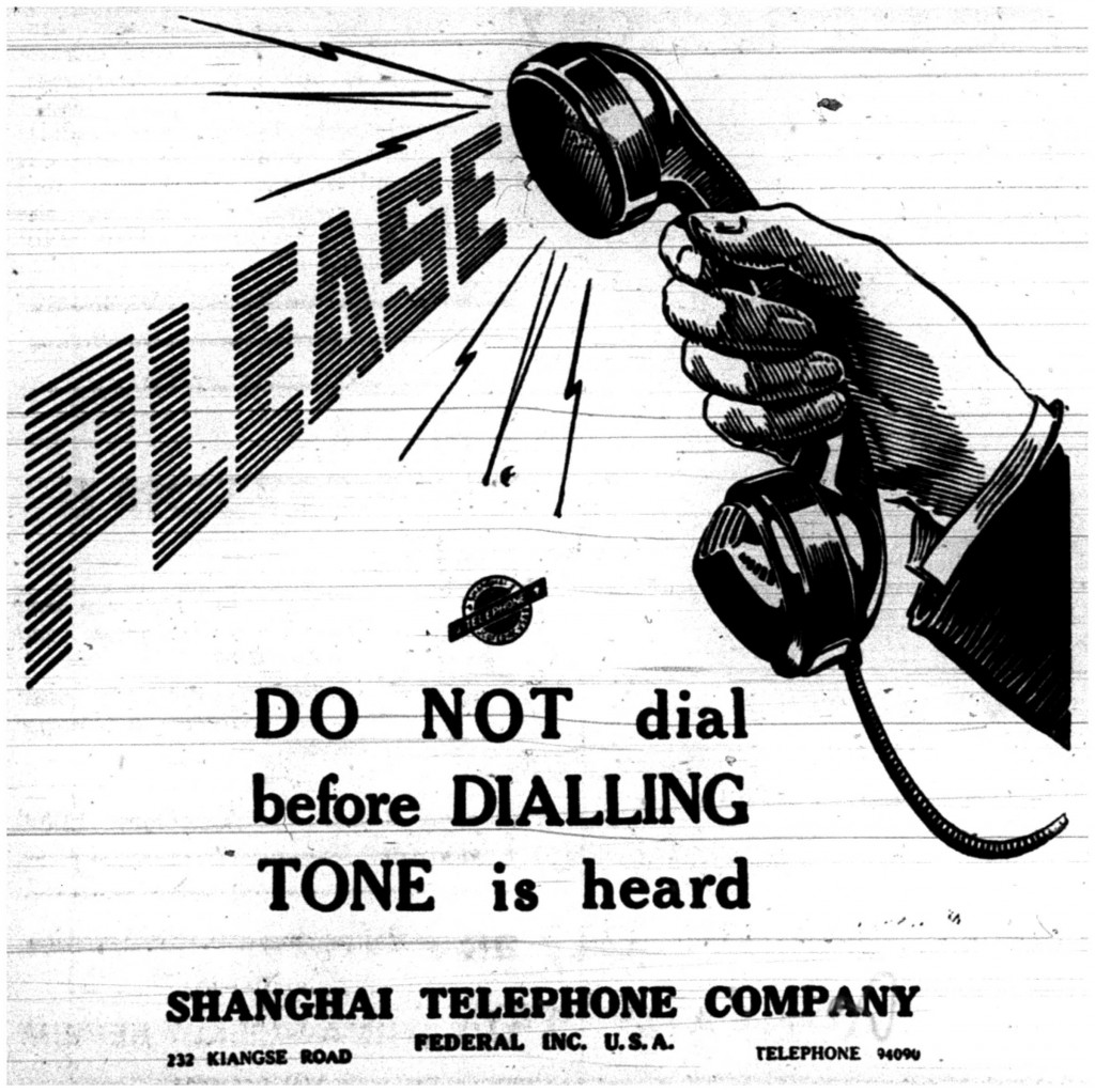 china-rhyming-blog-archive-do-not-dial-before-you-hear-the-dialling