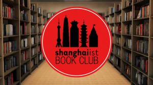 shanghaiist-book-club