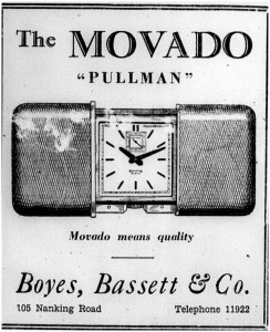 Movado watches 1934