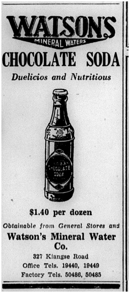 Watsons Chocolate Soda 1934