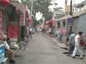 Chuanban Hutong 8