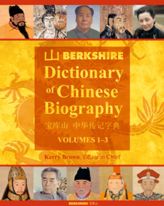 CHINA_BioCoverL