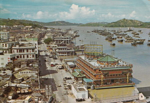 Macao postcard 1960s