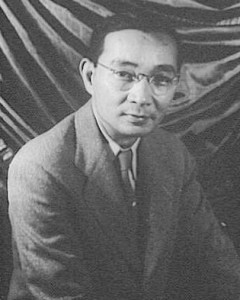 lin yutang