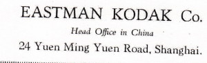 Eastman Kodak - Yuen Ming Yuen Rd - 1930