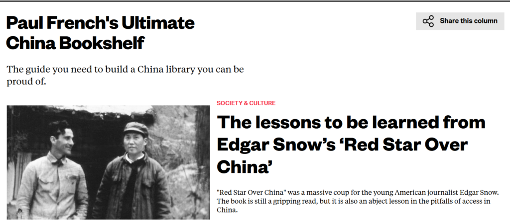 China Rhyming Blog Archive Book 39 The China Projects Ultimate