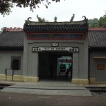 tai-po-market-railway-station-original