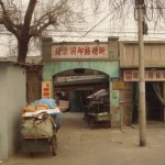 Kuijiachang Hutong 4 - March 2008