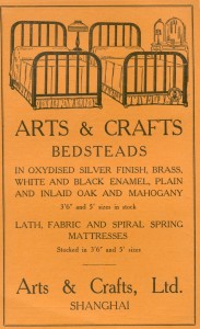 Arts and crafts bedding store - 1924