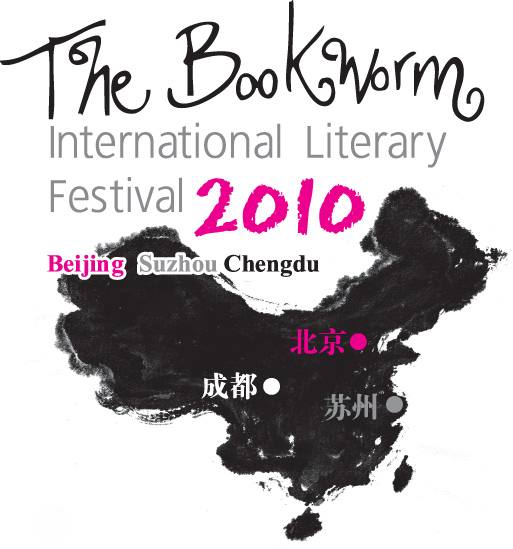 Bookworm festival logo 2010 Bookworm festival logo 2010