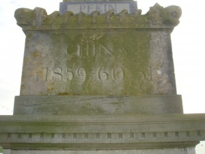 DSC01679