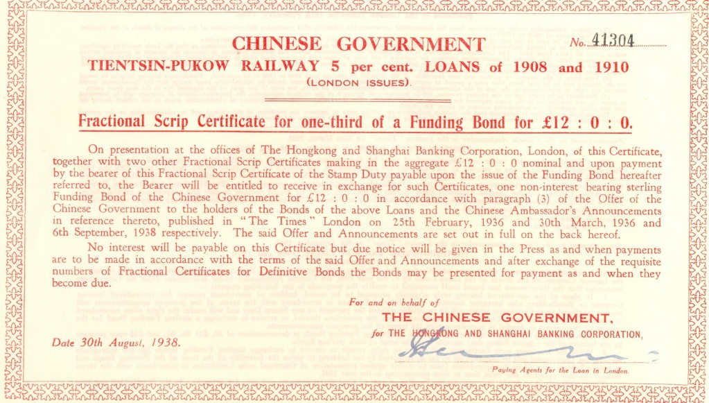 Tientsin-Pukow Railway Loan 1938 - front
