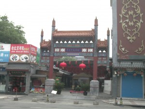 Datianshuijing hutong 8