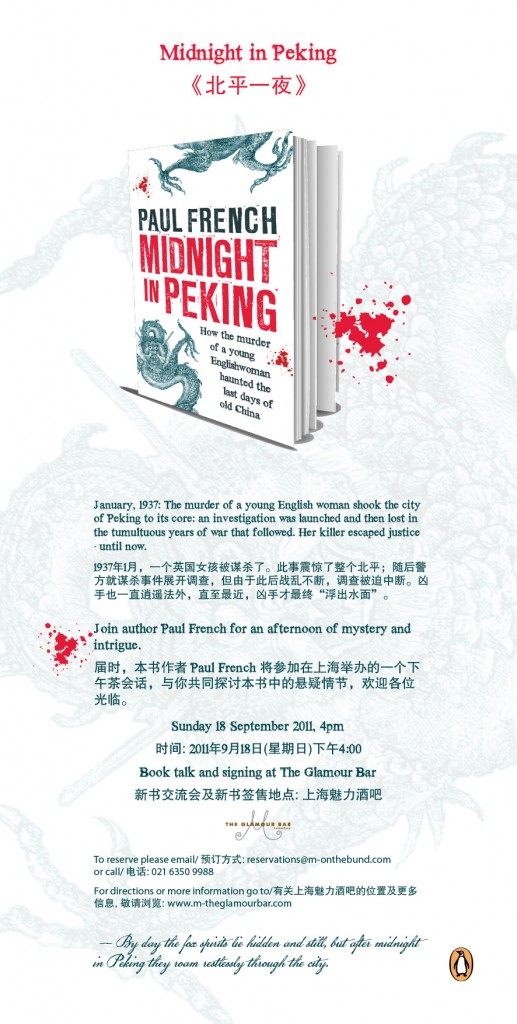 EVENT NOTICE (18SEP_Email INV Design)