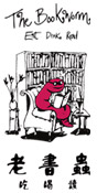 logo_thebookworm