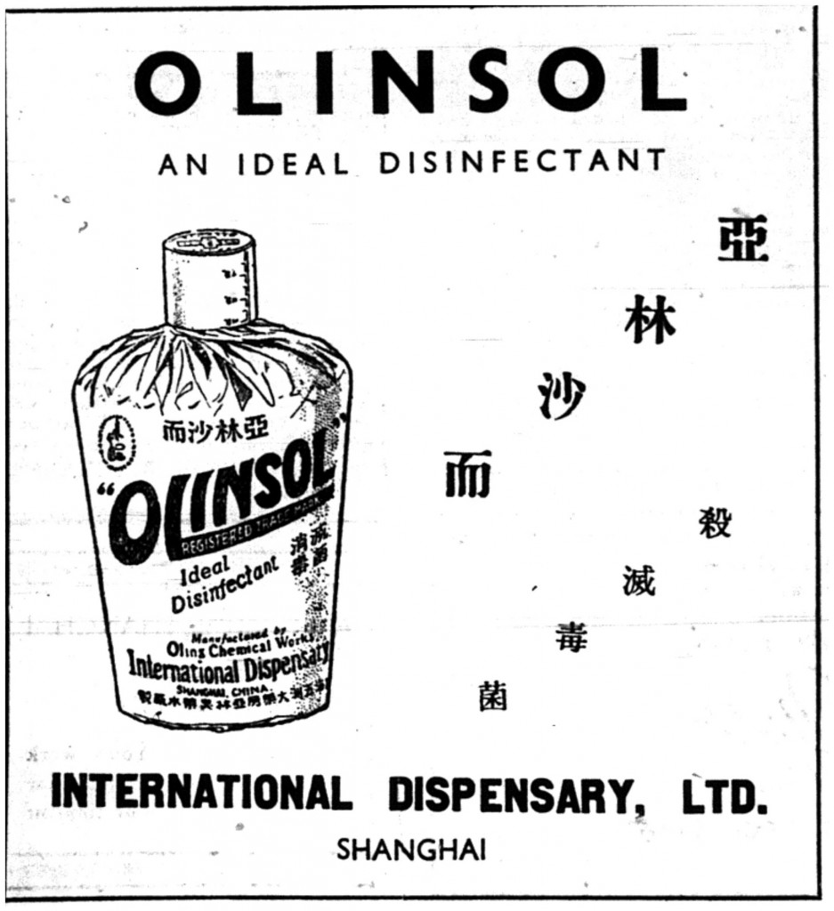 Olinsol ad 1941