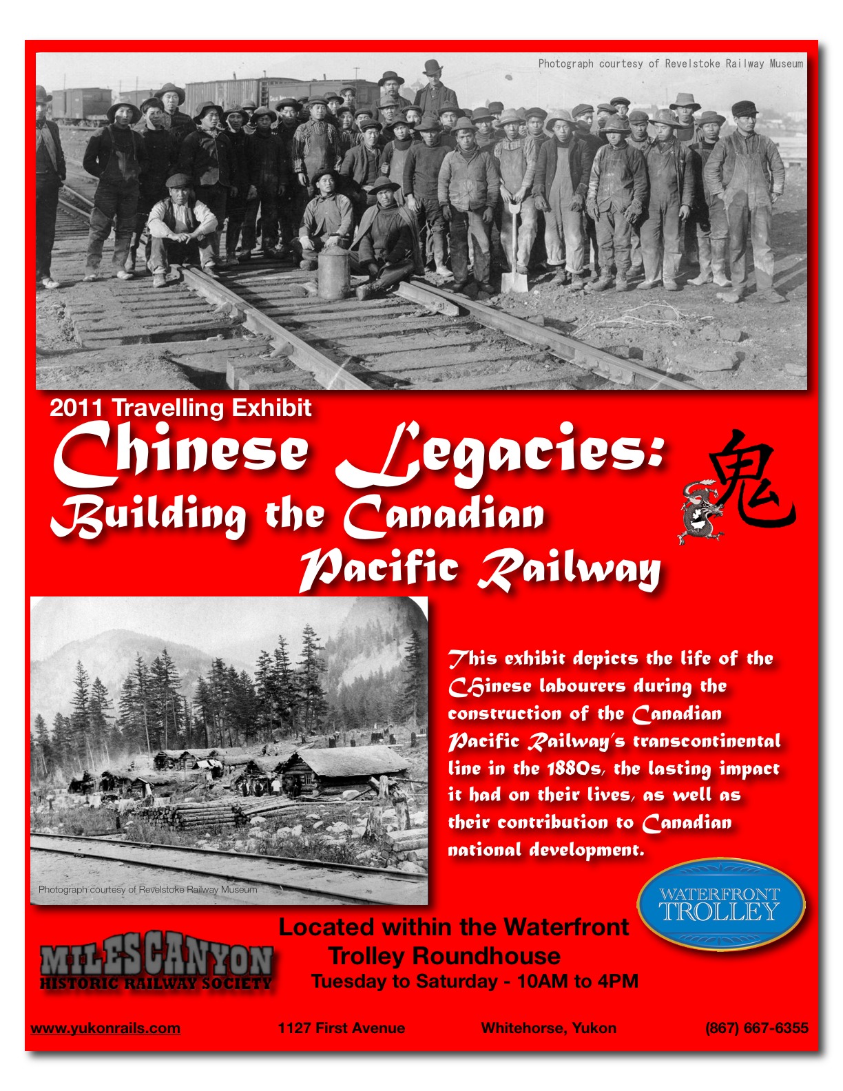 Chinese-Legacies-PosterNEW2