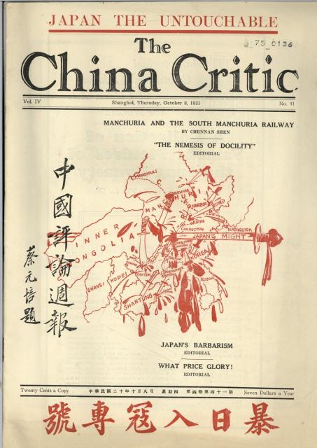 75_136 _The China Critic_