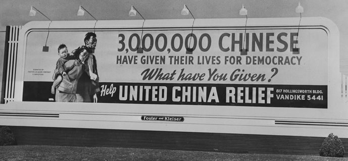 ChinaRelief,1942