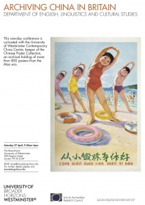 Archiving China in Britain Poster jpeg