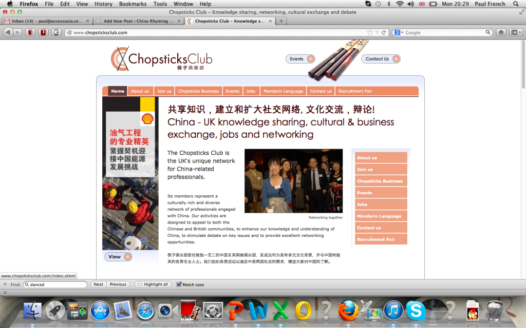Screen Shot 2013-04-01 at 20.29.29