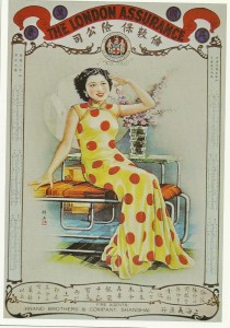 shanghai girl 2