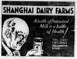 Shanghai Dairy Farms 1934