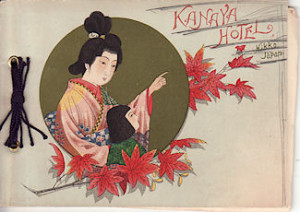 BMImg_141345_KanayaHotel