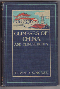 BMImg_142160_Glimpses