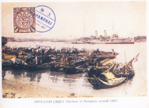 Shanghai Harbour around 1905