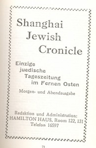 Shanghai-Jewish-Chronicle-ad-669x1024