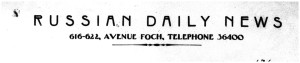 Russian Daily News headed paper 1940
