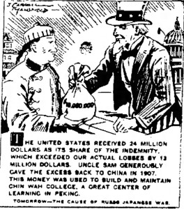 1431599667_tmp_41_New_Castle_News_Fri__Feb_7__1930__3_