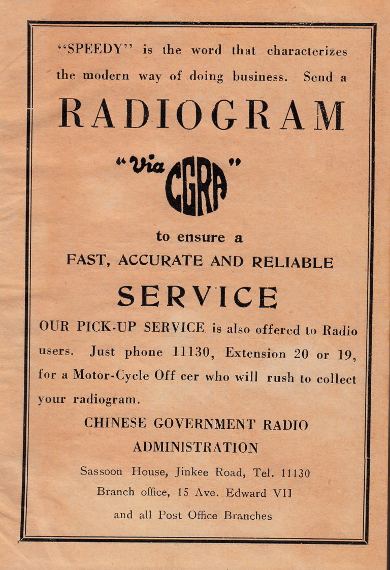 Old Radiogram Transcript China Rhyming » Blog Archive » Radiograms in Old Shanghai