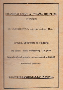 Shirt hospital