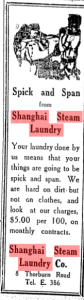 Shanghai Steam Laundry Ad 3
