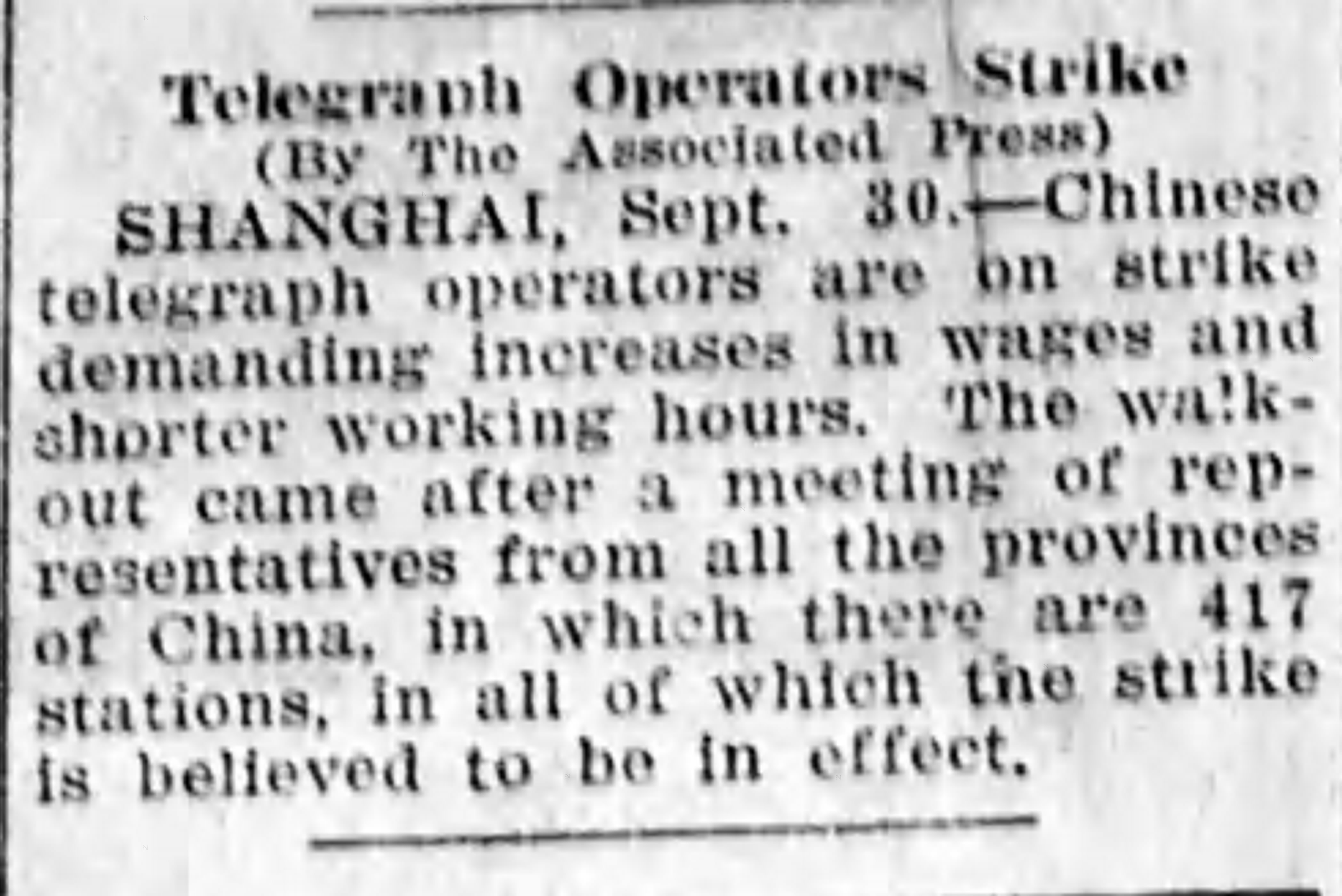 morning_register_thu__oct_1__1925_